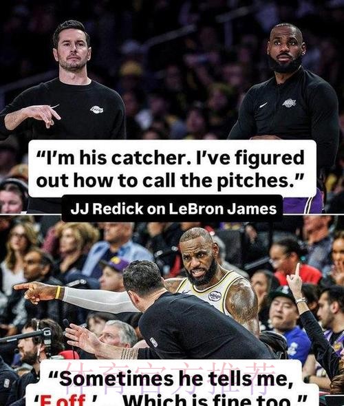 有时他让我滚开,自己布置战术,雷迪克赛后暗示41岁老詹的霸道 有时他让我滚开,自己布置战术,雷迪克赛后暗示41岁老詹的霸道