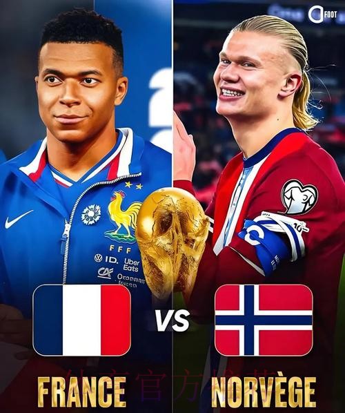 2026世界杯比利时姆巴佩焦点对决深度解读 2026世界杯比利时姆巴佩焦点对决深度解读