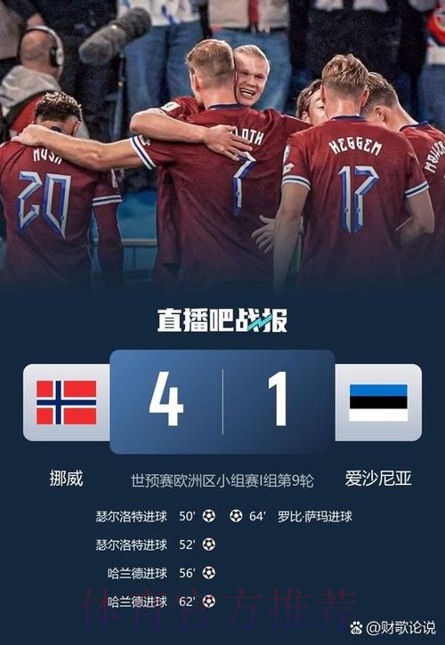 2026世界杯西班牙姆巴佩比赛解读全面分析 2026世界杯西班牙姆巴佩比赛解读全面分析